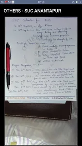 SUC ANATHAPUR screenshot 5