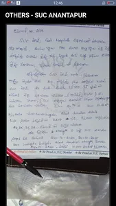 SUC ANATHAPUR screenshot 7