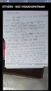 SUC VIZAG screenshot 0