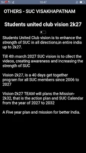 SUC VIZAG screenshot 5