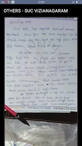 SUC VIZIANAGARAM screenshot 0
