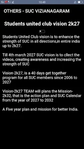 SUC VIZIANAGARAM screenshot 4