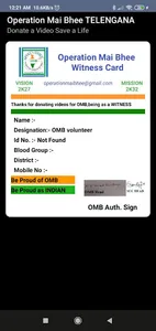 OMB ANDHRA PRADESH screenshot 3