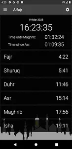 مواقيت بيت المقدس screenshot 0