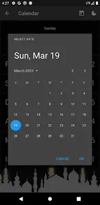 مواقيت بيت المقدس screenshot 2