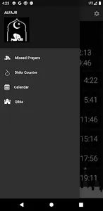 مواقيت بيت المقدس screenshot 4
