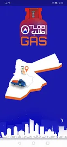 اطلب غاز   Otlob Gas OtlobGas screenshot 0