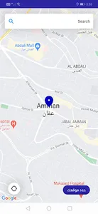اطلب غاز   Otlob Gas OtlobGas screenshot 2
