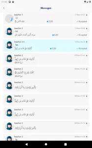 Otloha Sah | اتلوها صح screenshot 10