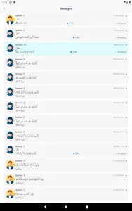 Otloha Sah | اتلوها صح screenshot 18