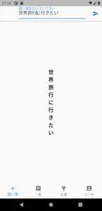 七夕大好き screenshot 0
