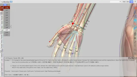 The Meridian screenshot 11