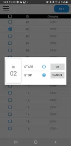BSS Manager screenshot 4