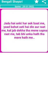 Bongshyari Bangla jokes 2023 screenshot 3
