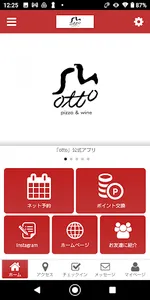 窯焼きピザotto screenshot 0