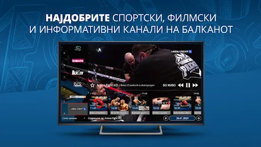 mPLAY TV screenshot 20