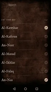 Quran teacher (whole Quran) screenshot 3