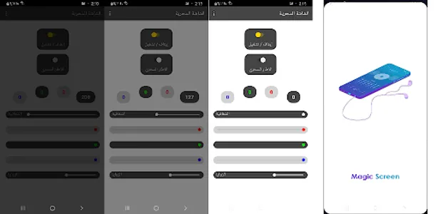 Magic Screen screenshot 7