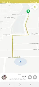 مرسولنا | الكابتن screenshot 15