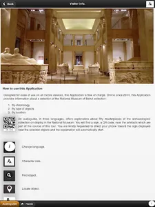 National Museum of Beirut screenshot 8