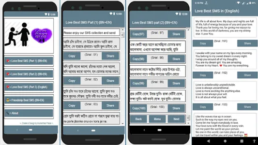 Love Page SMS 2020 screenshot 3