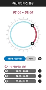 OUT PC방 관리자 screenshot 2