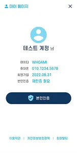 OUT PC방 screenshot 3