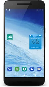 Bangla Calendar (Bangladesh) screenshot 7
