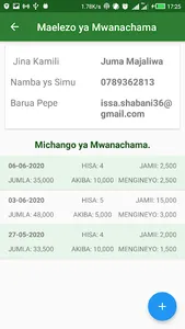 Kikundi App screenshot 3