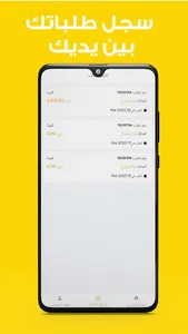 Overdose Delivery screenshot 3