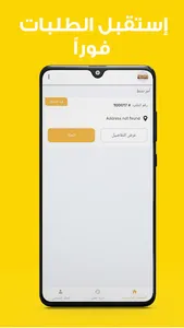 Overdose Delivery screenshot 4