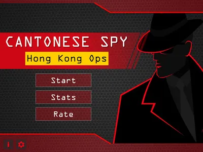 Cantonese Spy Pro screenshot 5