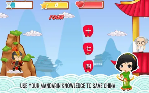 Chinese Mandarin Alpha Team screenshot 3