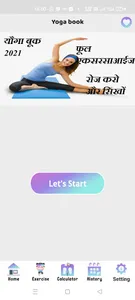 YOGA BOOK screenshot 1