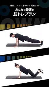 ダイエット OWN.App 食事・筋トレ・睡眠管理アプリ screenshot 11