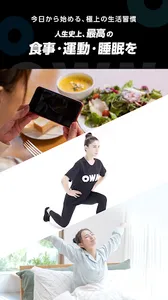 ダイエット OWN.App 食事・筋トレ・睡眠管理アプリ screenshot 9