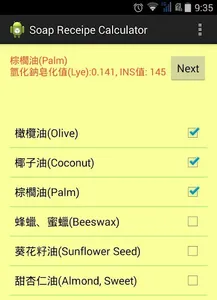 Soap Recipe Calculator screenshot 5