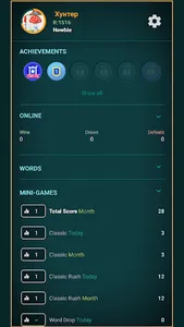 Words AI, Online & Offline screenshot 15