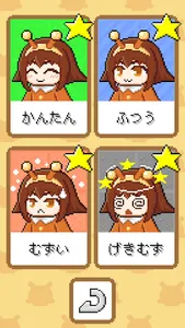 トレジャーハンターまい screenshot 1