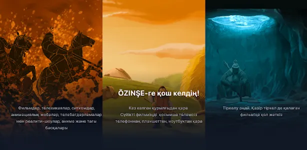 Ozinshe screenshot 3