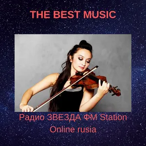 Радио ЗВЕЗДА ФМ Station Online screenshot 1