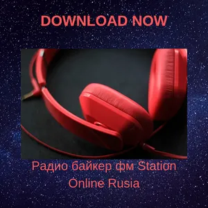 Радио байкер фм Station Online screenshot 0