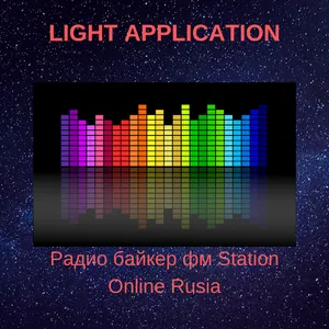 Радио байкер фм Station Online screenshot 6