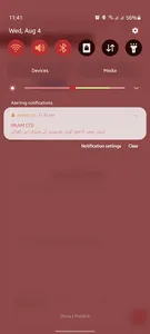 PAAM LTD screenshot 5