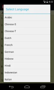 Classics for GRE screenshot 5