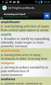 SAT High Score Words screenshot 5
