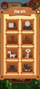 AniBlock Party screenshot 2