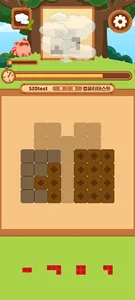 AniBlock Party screenshot 4
