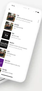 클럽하우스 - 우리 학교 모든 동아리 screenshot 1