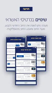 פאגי screenshot 3